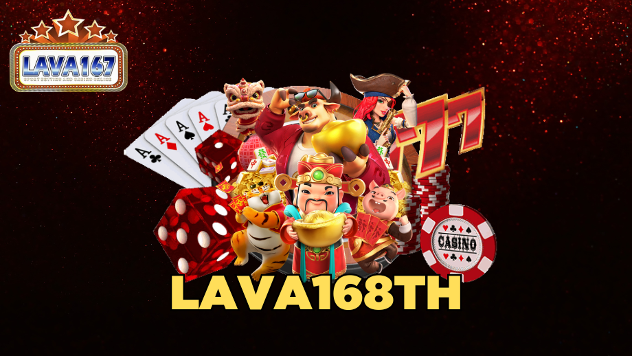 lava167